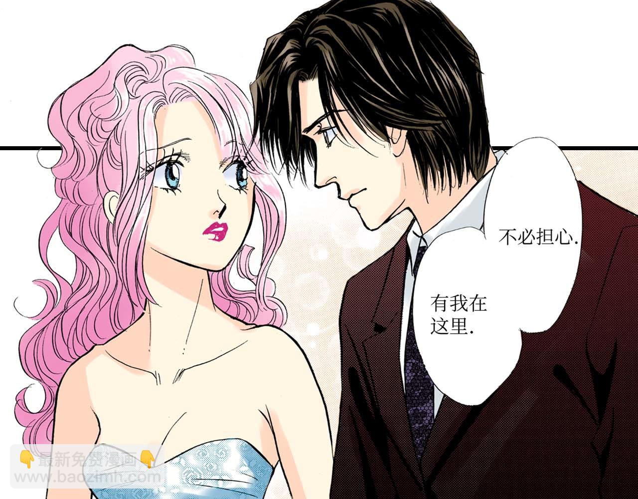 《被赎回的爱》第16话 第39页