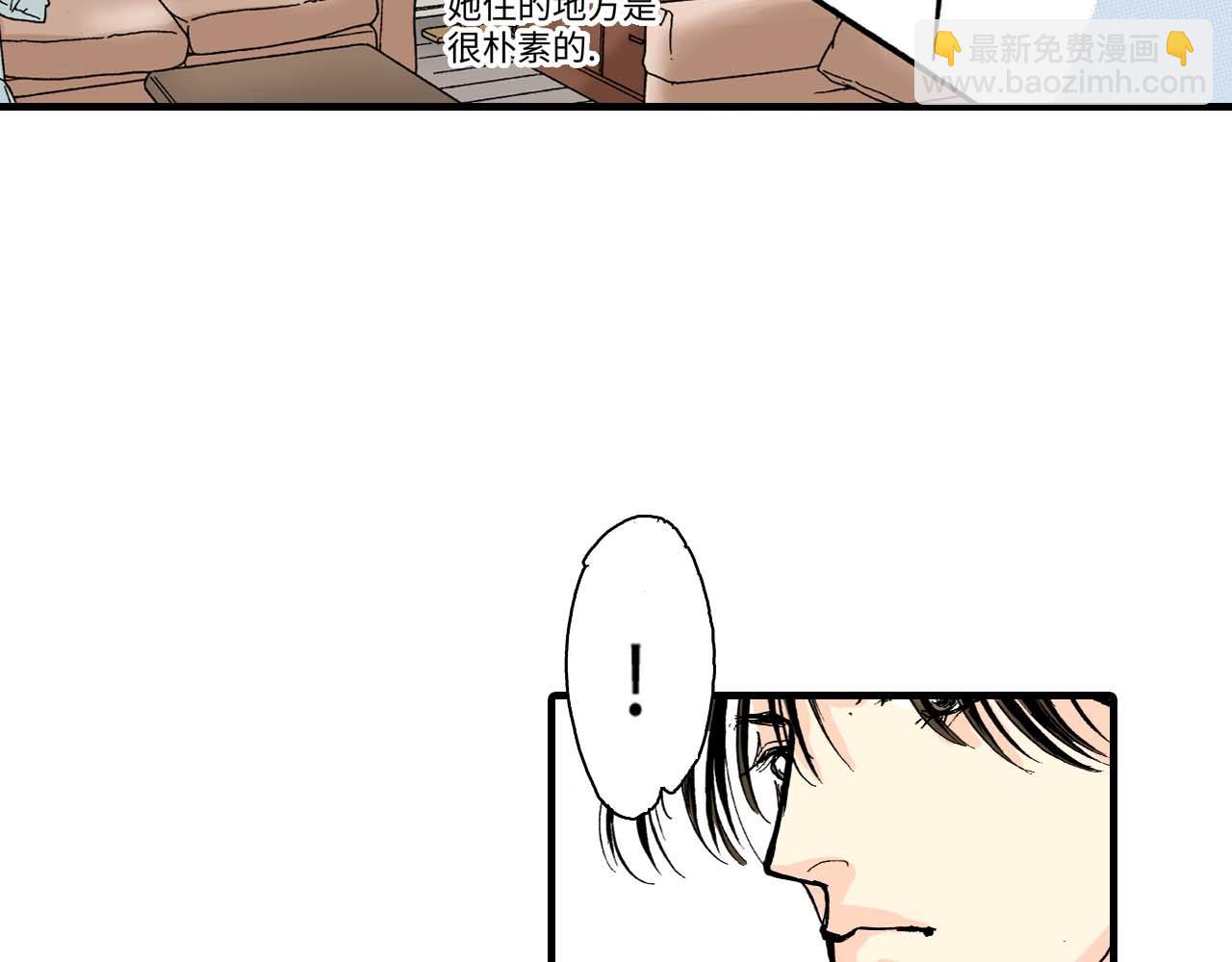 《被赎回的爱》第16话 第3页
