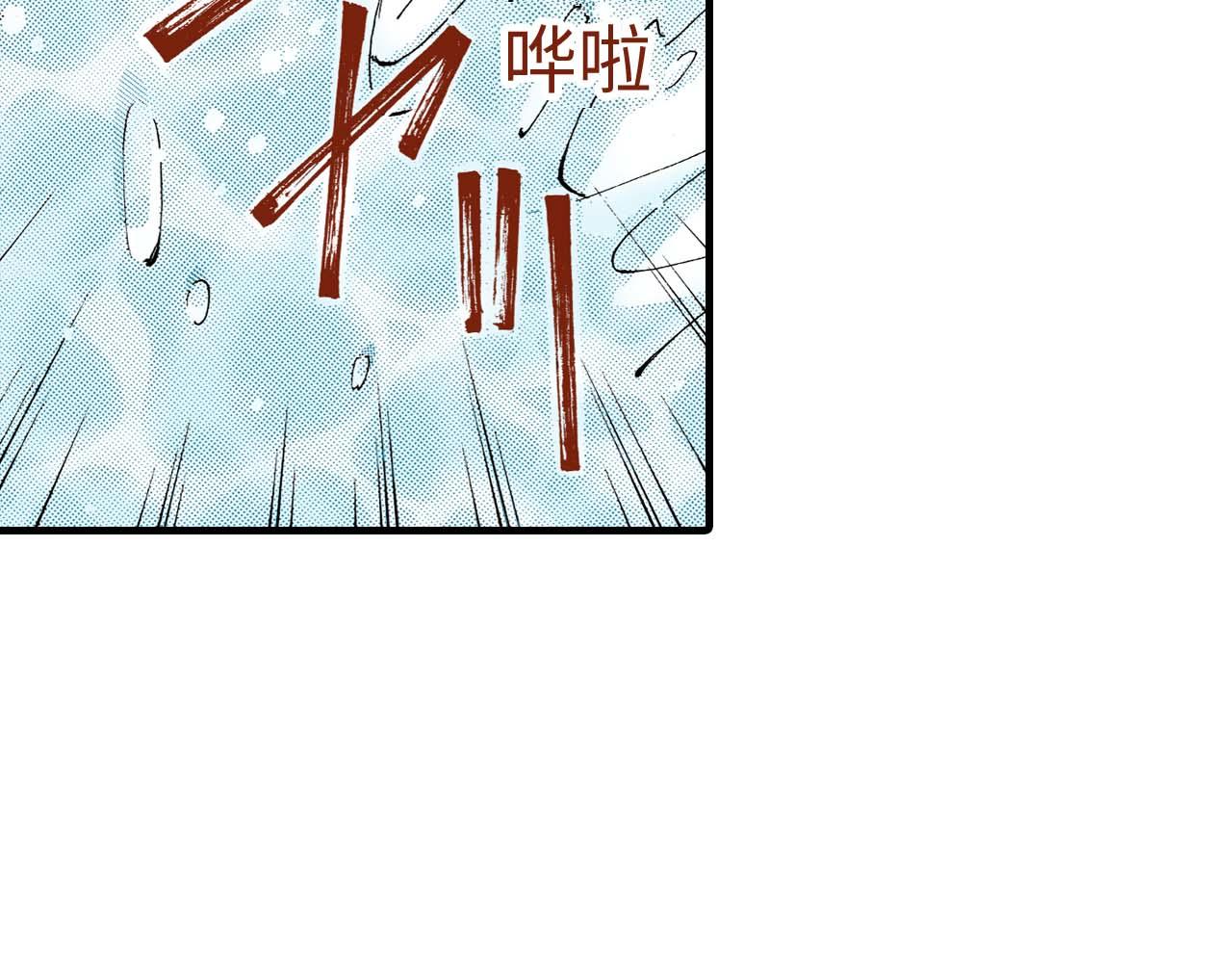 《被赎回的爱》第18话 第20页