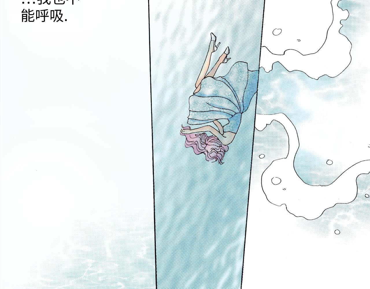 《被赎回的爱》第18话 第24页