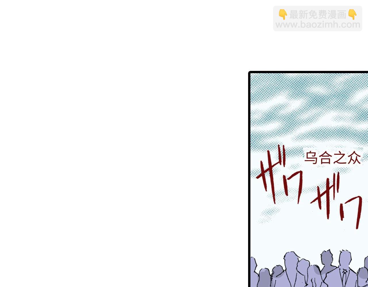 《被赎回的爱》第18话 第27页
