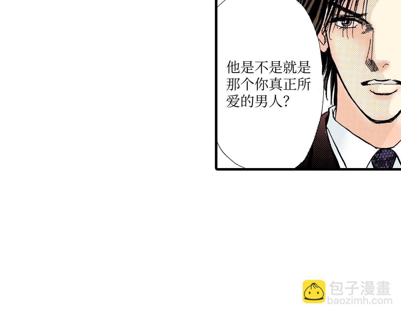 《被赎回的爱》第18话 第6页