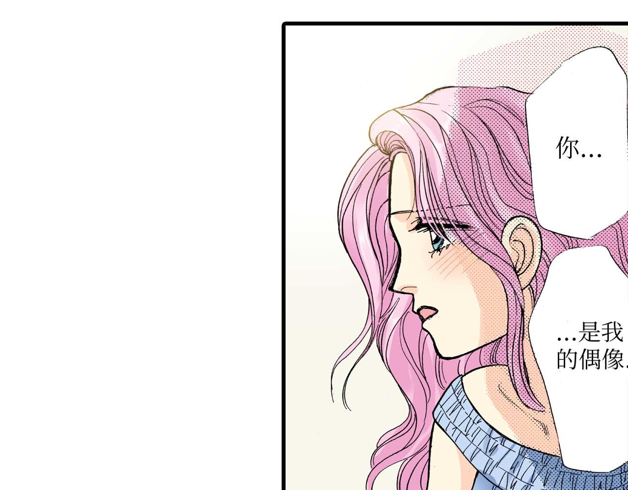 《被赎回的爱》第20话 第5页
