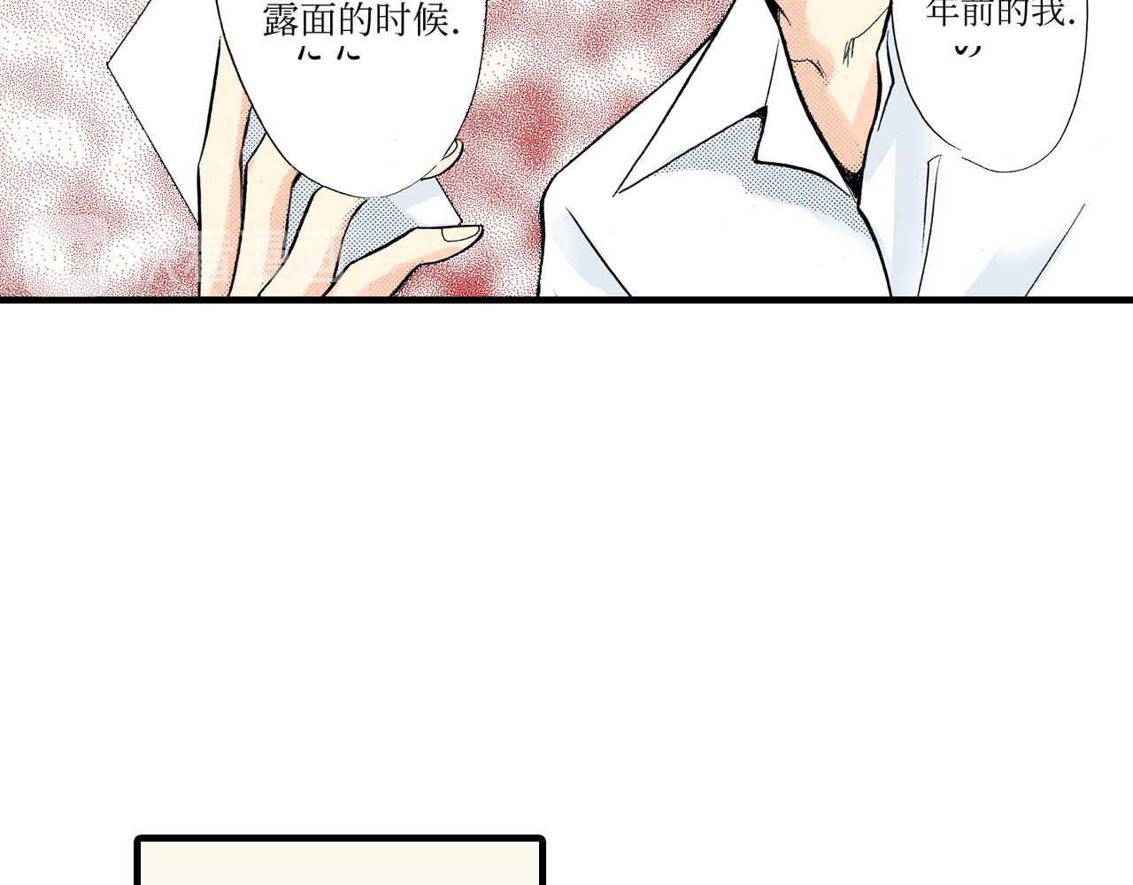 《被赎回的爱》第19话 第22页