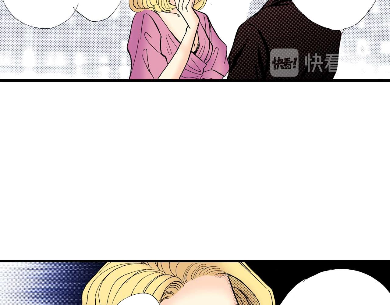 《被赎回的爱》第17话 第18页