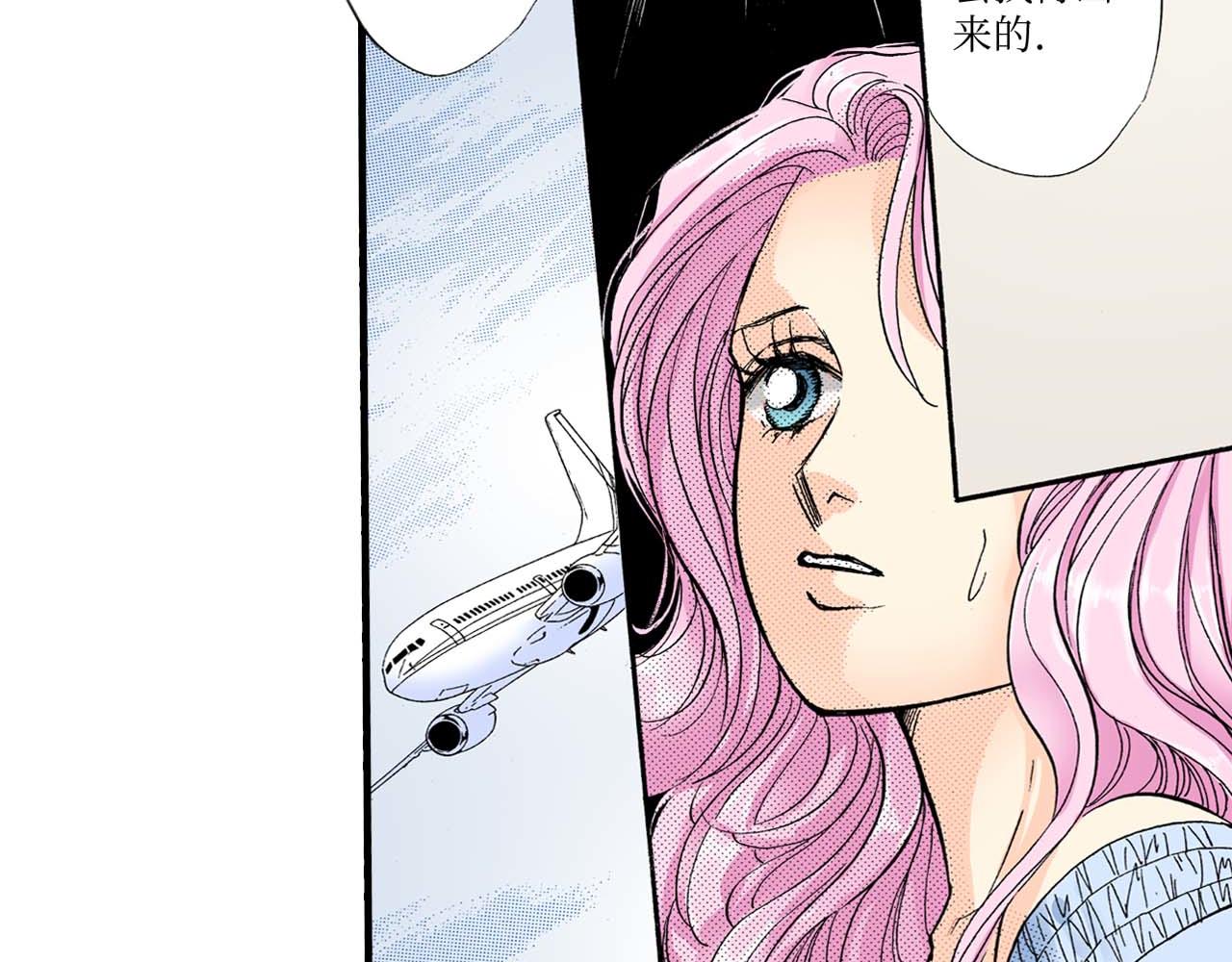 《被赎回的爱》第21话 第22页