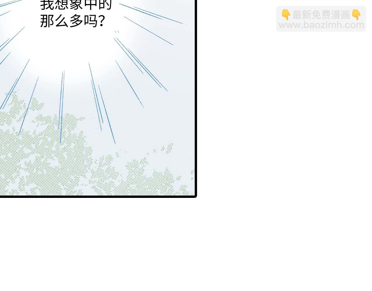 《被赎回的爱》第21话 第28页