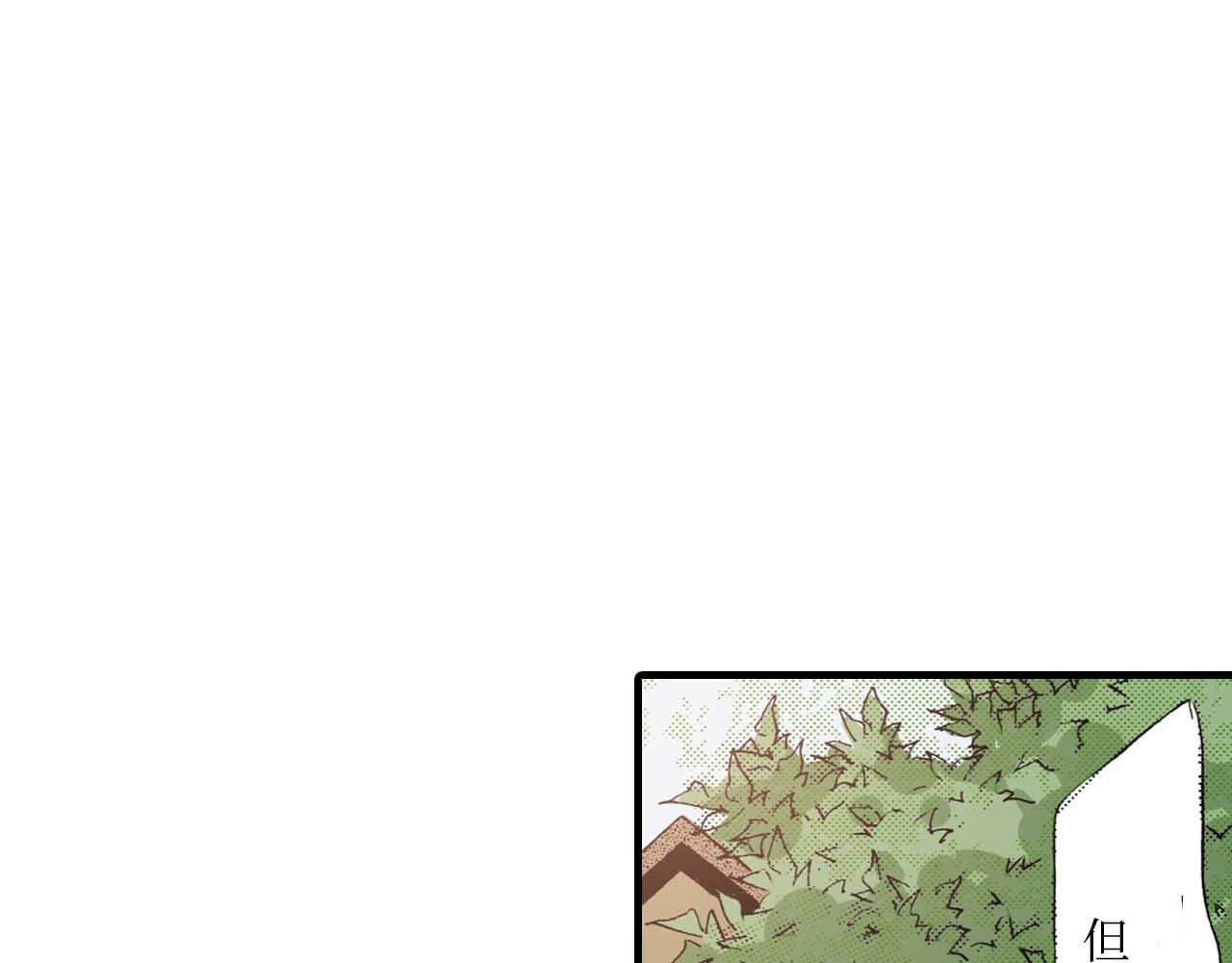 《被赎回的爱》第21话 第36页