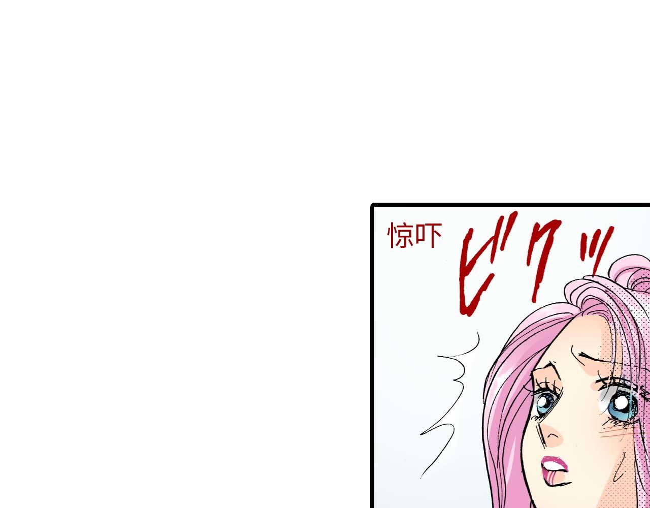 《被赎回的爱》第22话 第24页