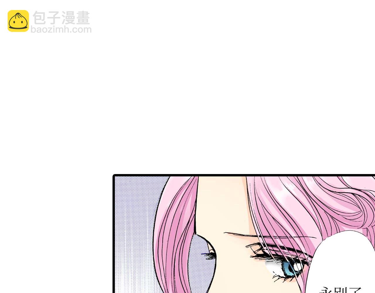 《被赎回的爱》第22话 第29页