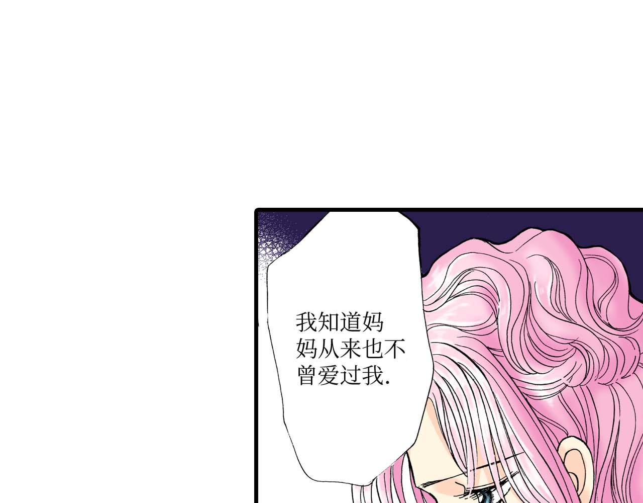 《被赎回的爱》第22话 第36页