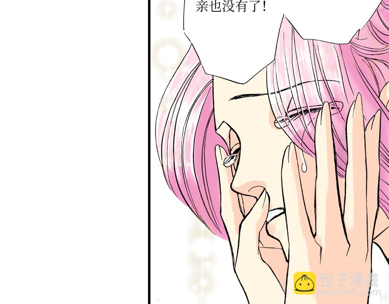 《被赎回的爱》第22话 第39页