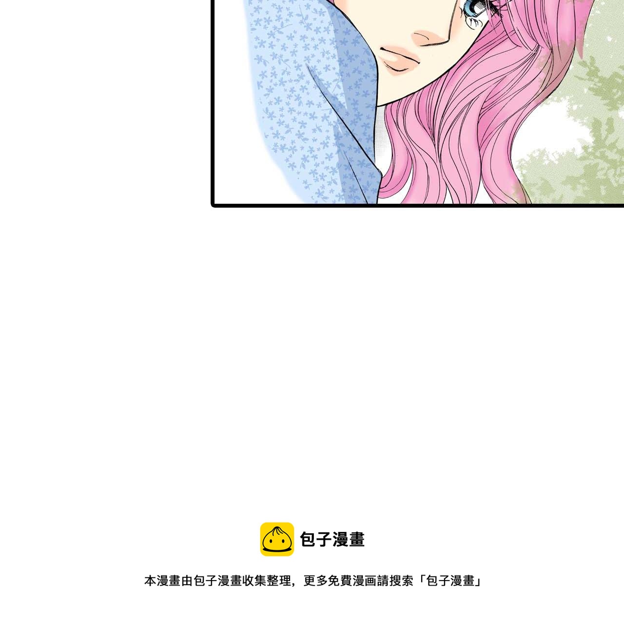 《被赎回的爱》第22话 第50页