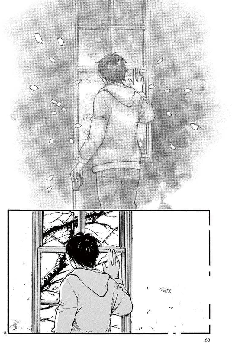 《时空建筑幻视谭》第19回 第18页