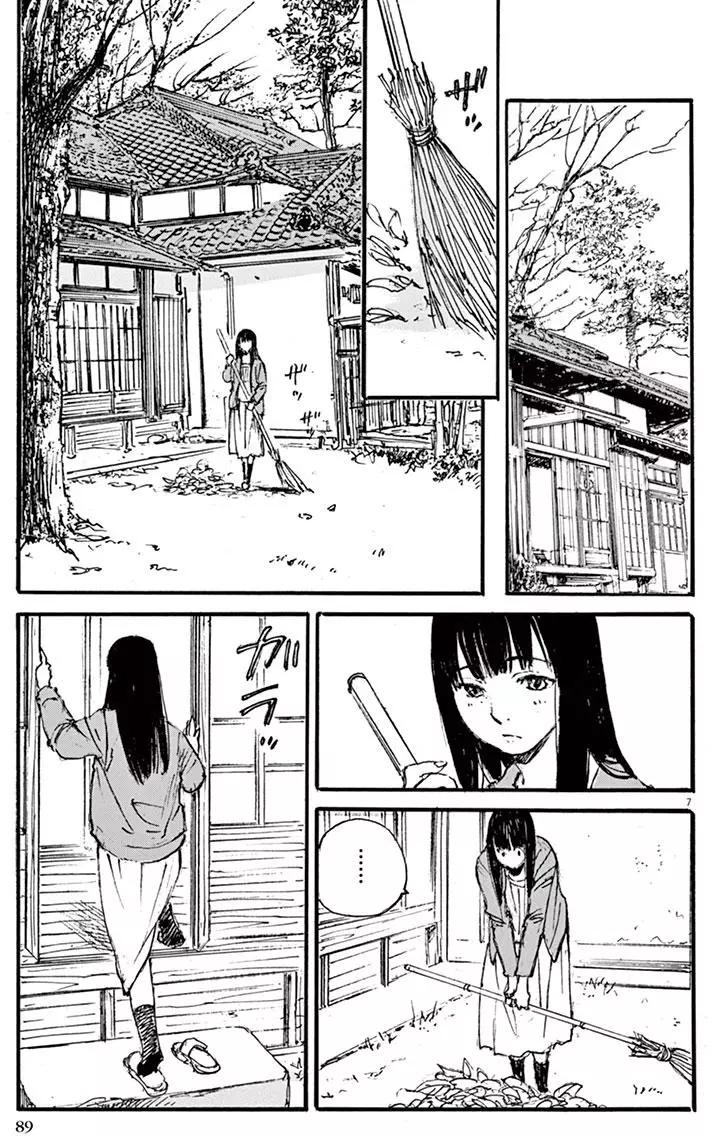 《时空建筑幻视谭》第31回 第7页