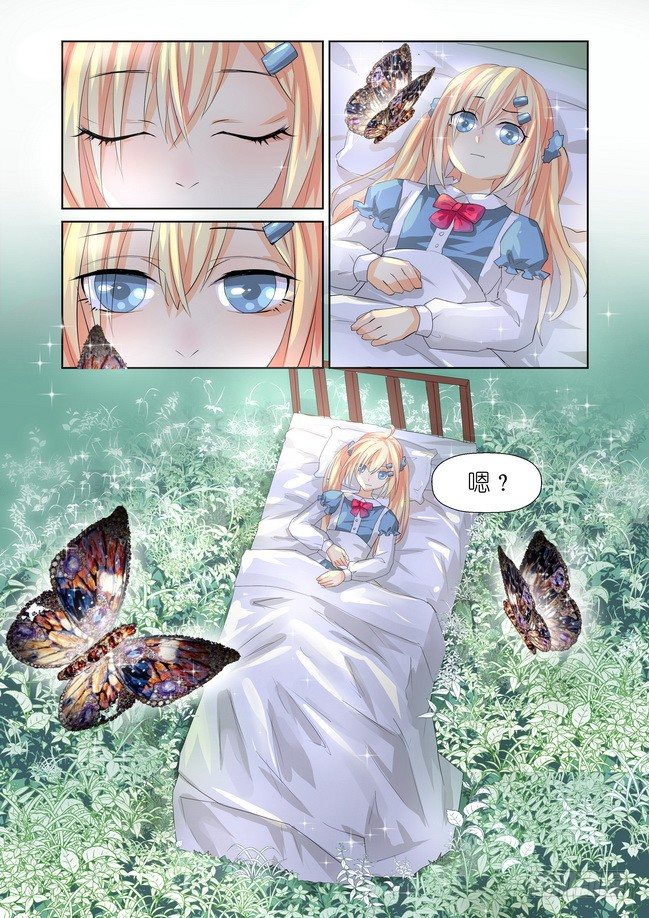 《黑童话天使之瞳》第3话 02 第4页