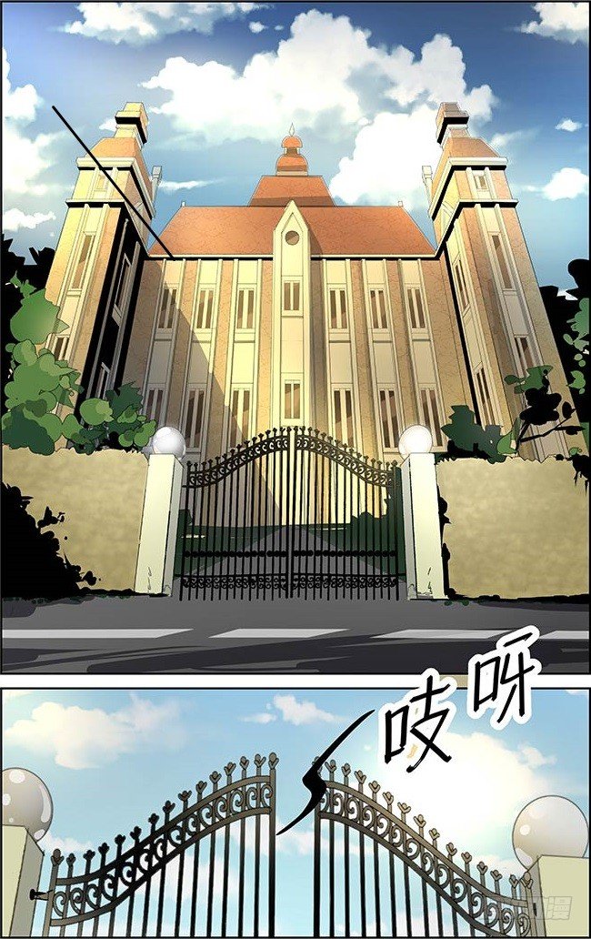 《黑童话天使之瞳》第2话 02 第1页