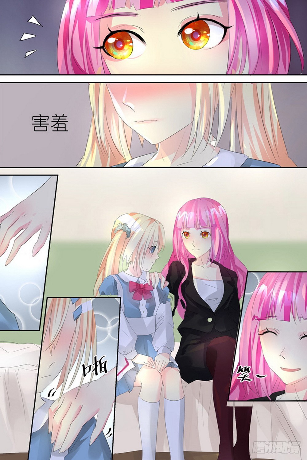 《黑童话天使之瞳》第5话 01 第7页