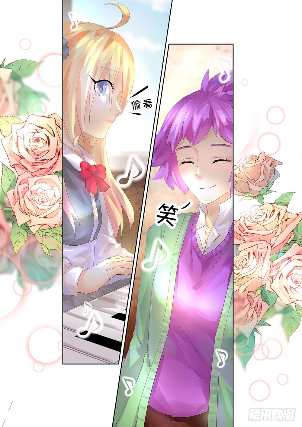 《黑童话天使之瞳》第7话 03 第7页