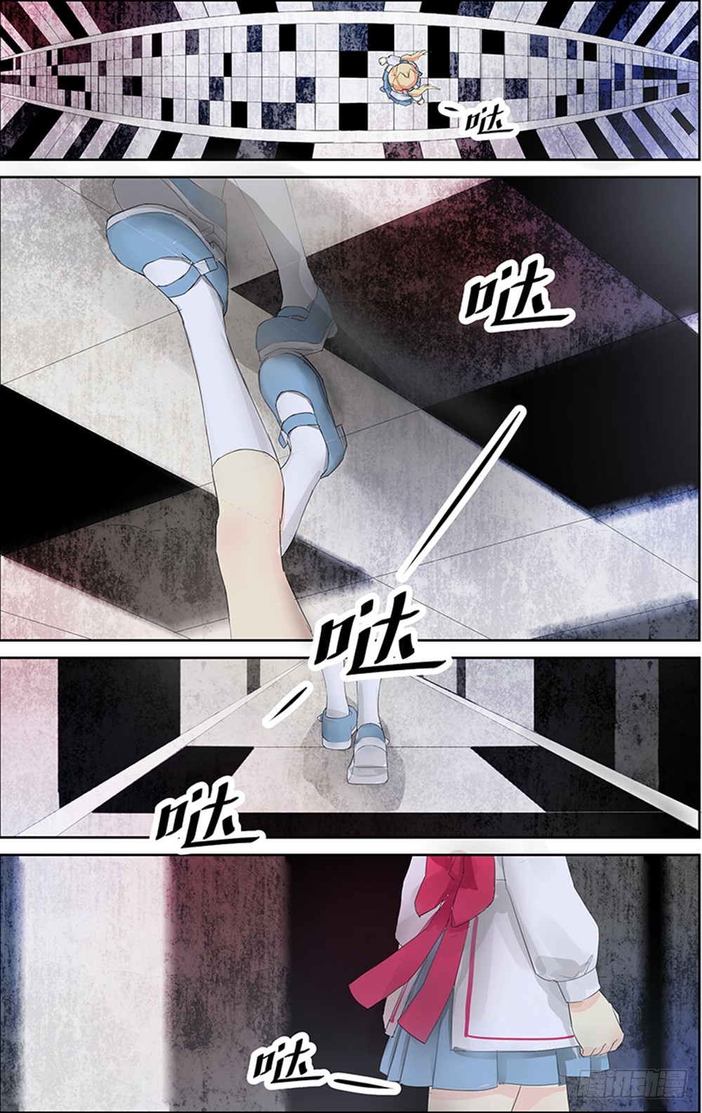 《黑童话天使之瞳》第7话 01 第3页