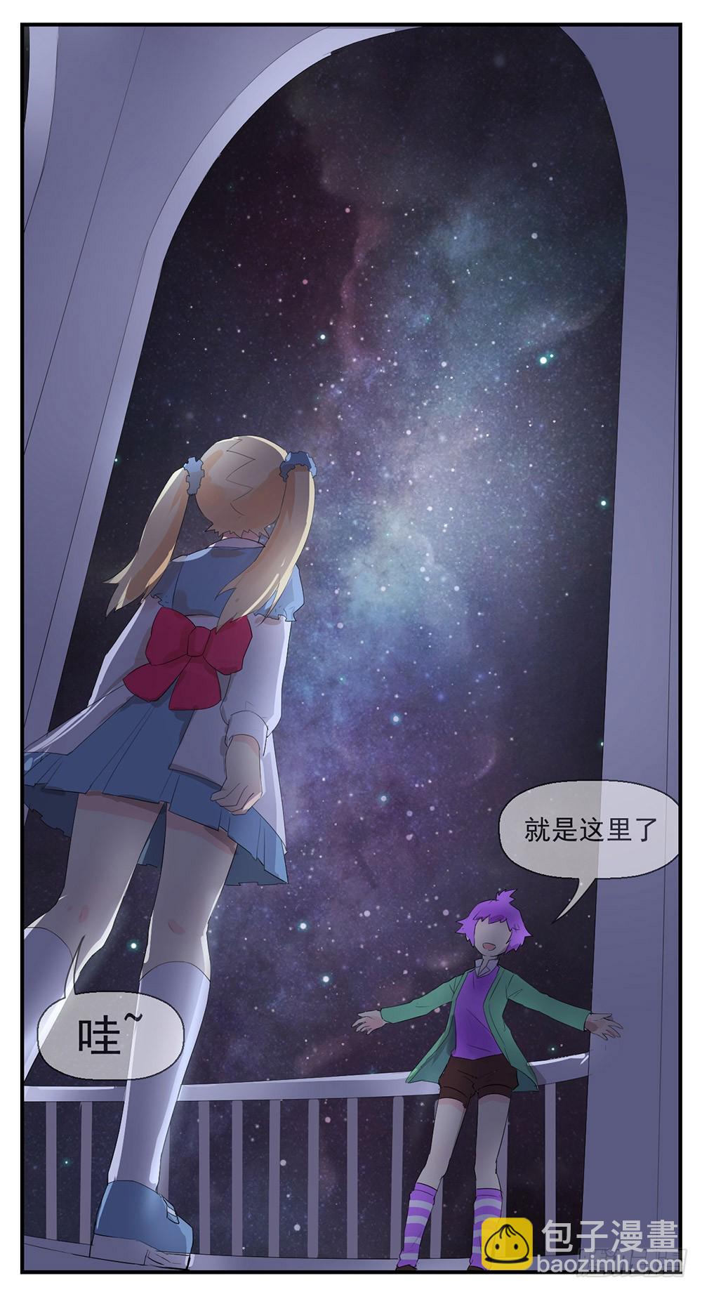《黑童话天使之瞳》第8话 02 第10页