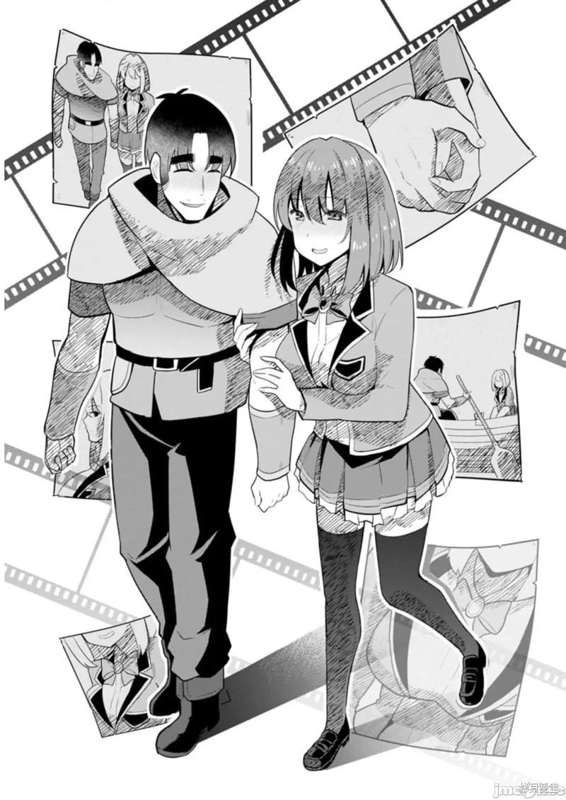 《中年男当起异世界爸爸life》第16话 第13页