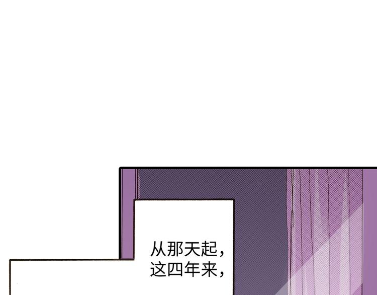 《出逃的女继承者》第1话 第26页
