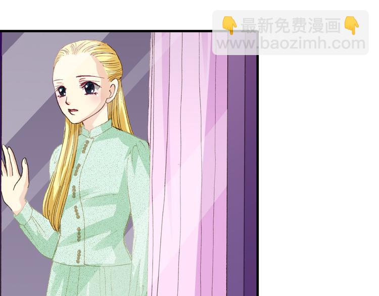 《出逃的女继承者》第1话 第28页