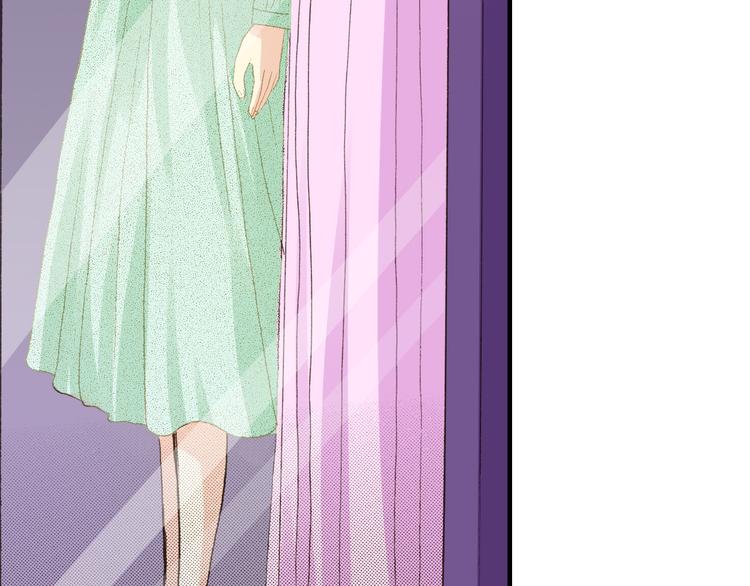 《出逃的女继承者》第1话 第29页