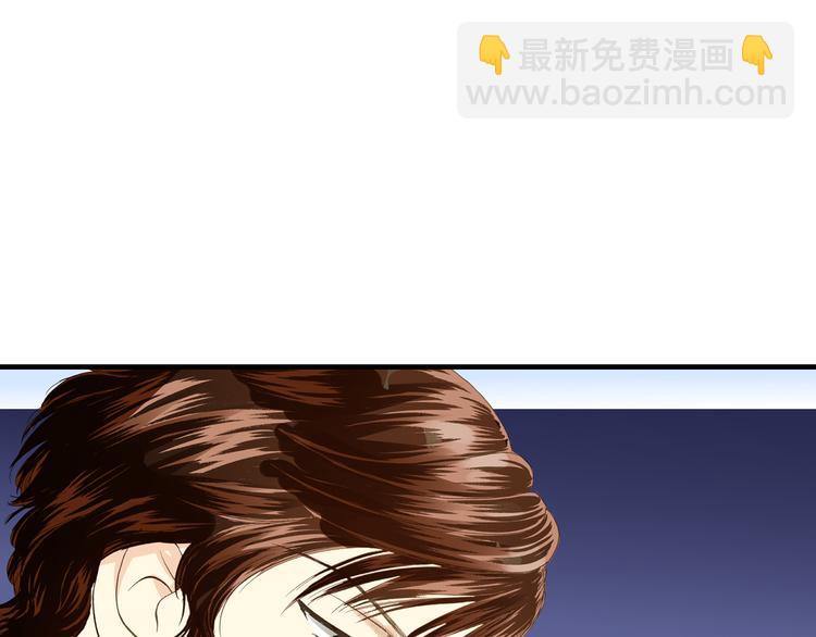《出逃的女继承者》第1话 第35页