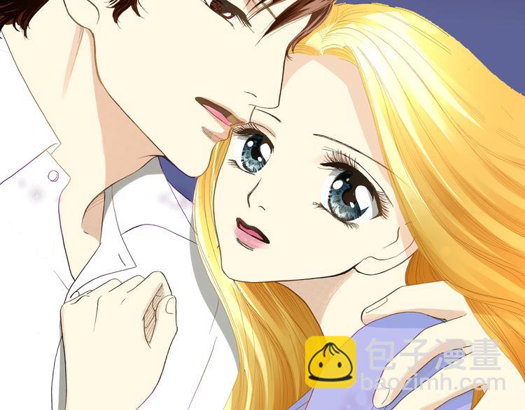 《出逃的女继承者》第1话 第36页