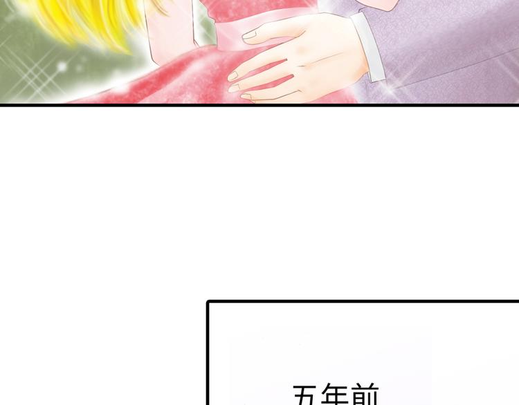 《出逃的女继承者》第1话 第3页