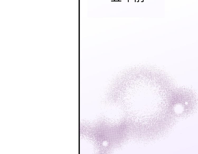 《出逃的女继承者》第1话 第4页