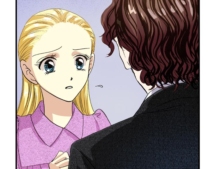 《出逃的女继承者》第1话 第50页