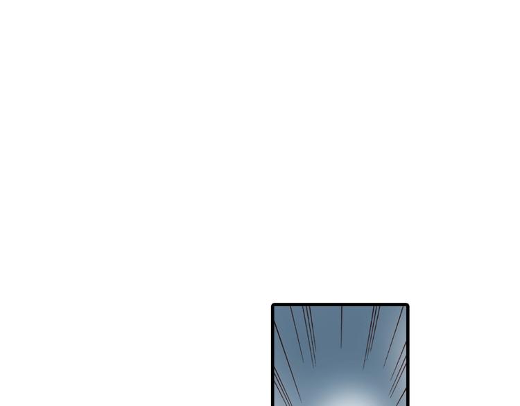 《出逃的女继承者》第4话 第20页