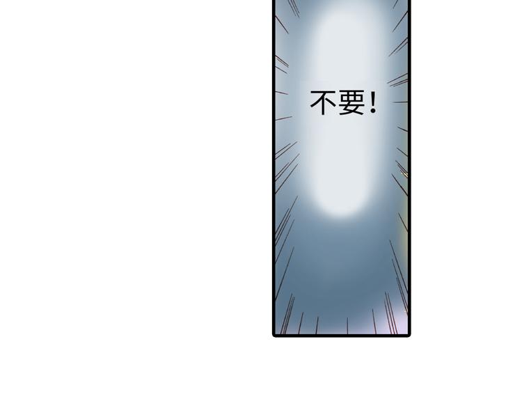 《出逃的女继承者》第4话 第21页