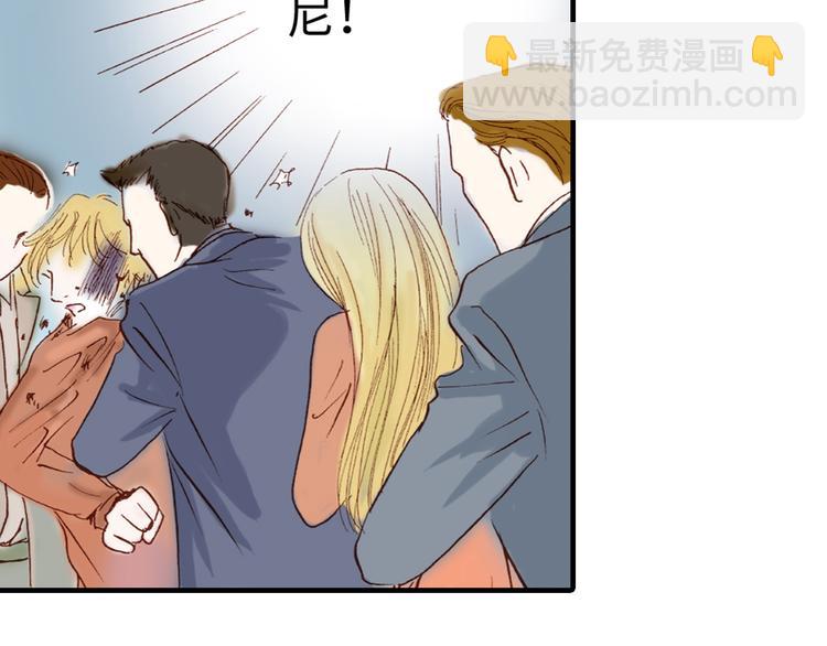 《出逃的女继承者》第4话 第23页