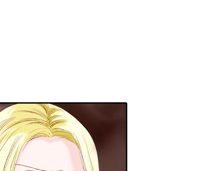 《出逃的女继承者》第4话 第38页