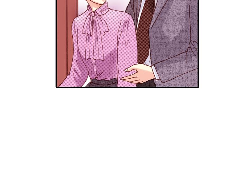 《出逃的女继承者》第4话 第3页