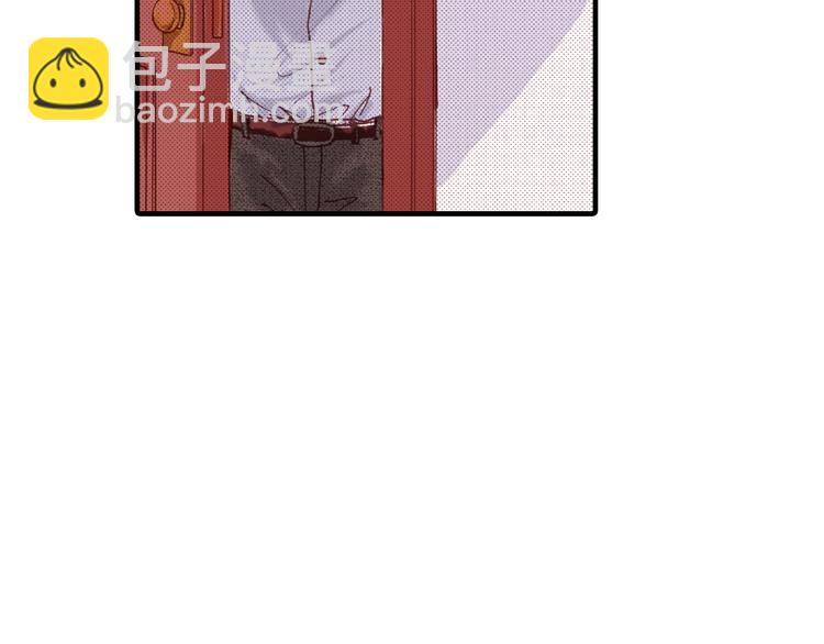 《出逃的女继承者》第4话 第8页