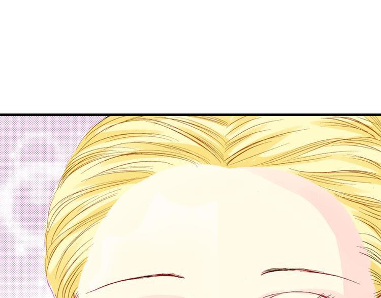《出逃的女继承者》第3话 第18页