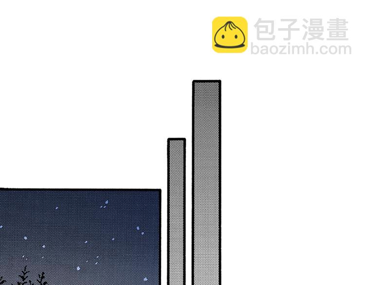 《出逃的女继承者》第3话 第36页