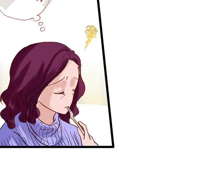《出逃的女继承者》第3话 第42页