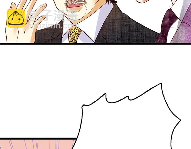 《出逃的女继承者》第3话 第46页