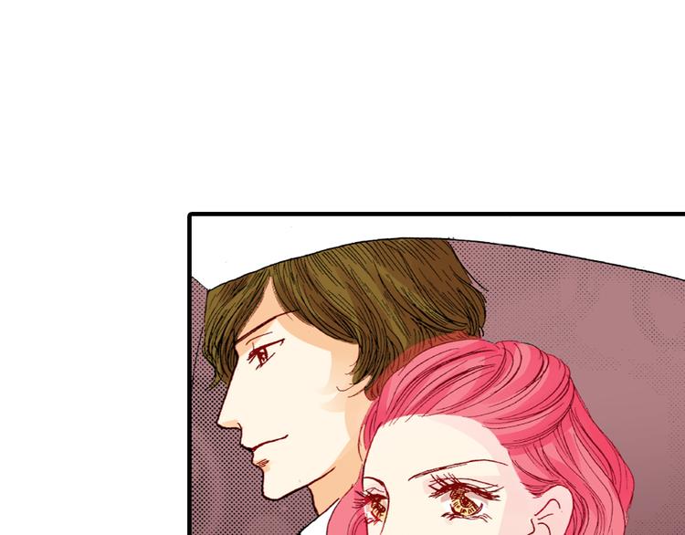 《出逃的女继承者》第2话 第42页