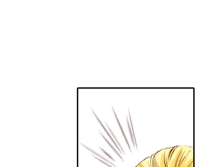 《出逃的女继承者》第5话 第19页