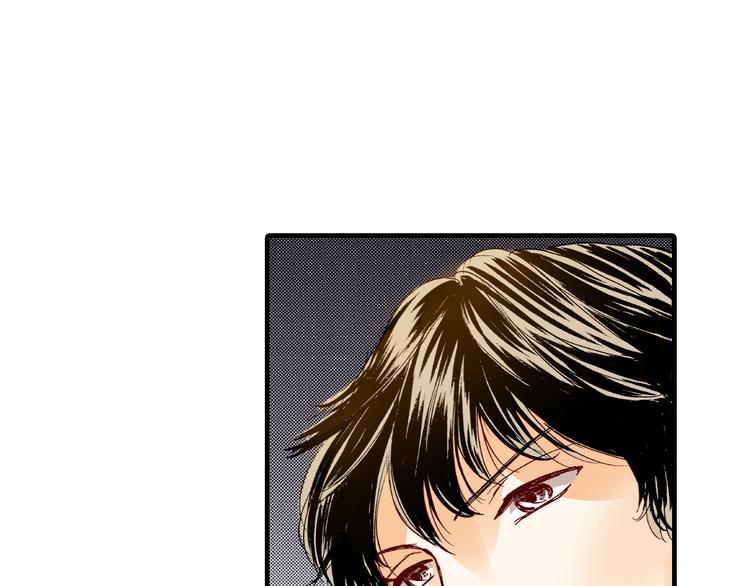 《出逃的女继承者》第5话 第50页