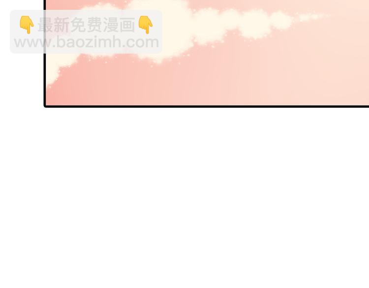 《出逃的女继承者》第5话 第7页