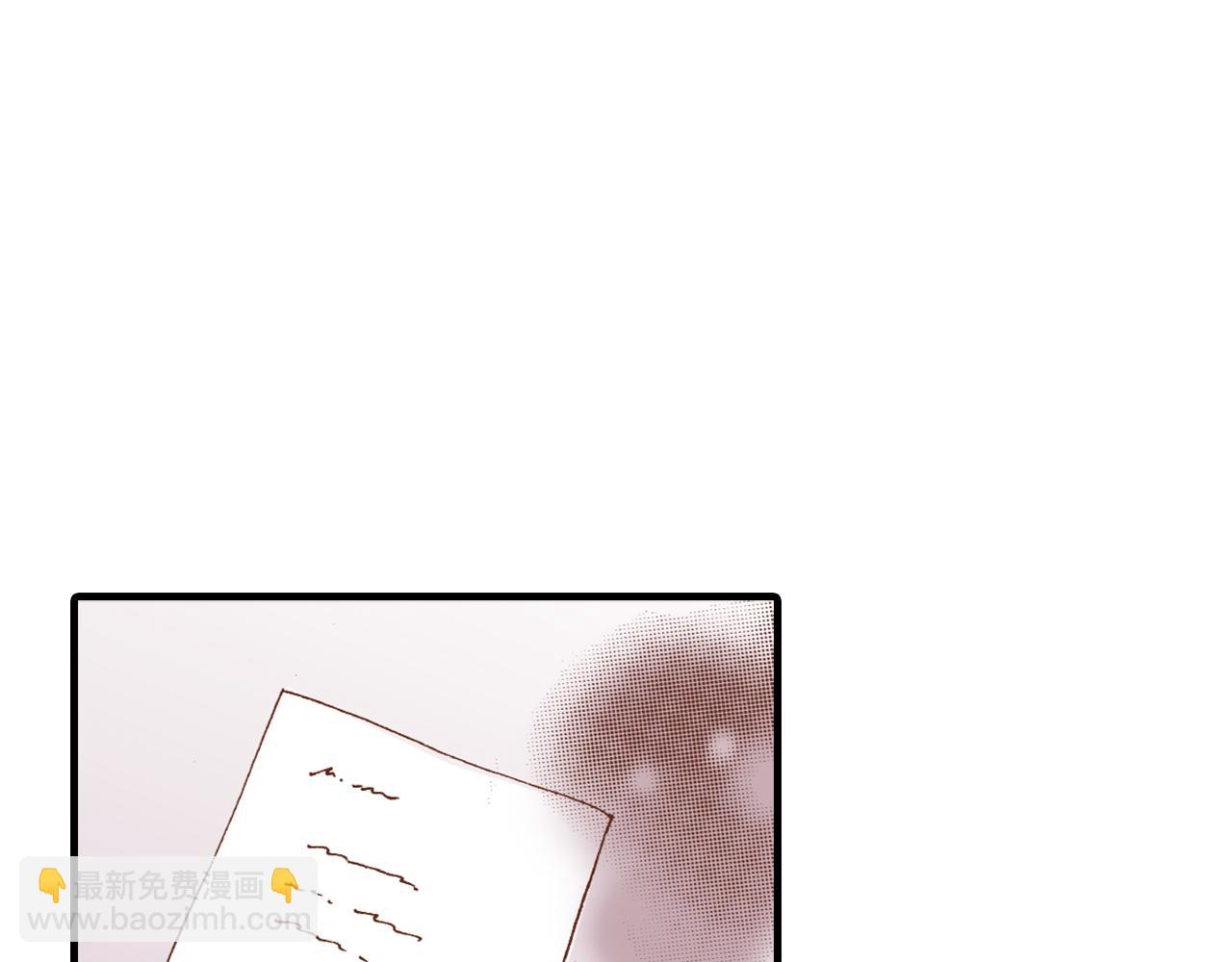《出逃的女继承者》第6话 第14页