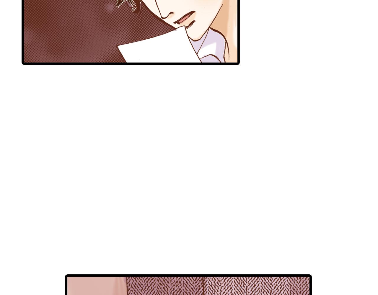 《出逃的女继承者》第6话 第16页